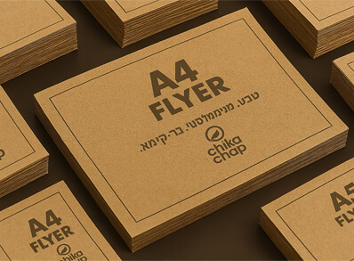 تراکت کرافت a4